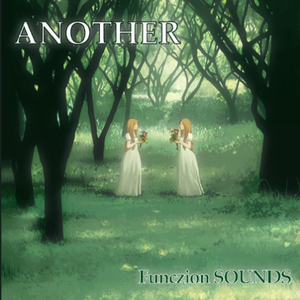 Perfect World 完全なる世界