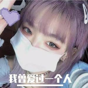 戴羽彤-红色高跟鞋（说唱版）（章小楠 remix）