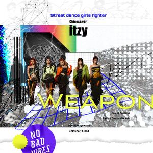 Weapon 中文版 - ITZY (있지)