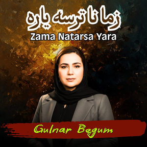 Zama Natarsa Yara