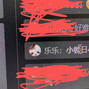 呵呵，乐乐