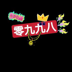 "0998"(Prod by SOURCE MUSIC)