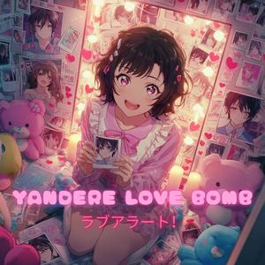 恋の監視カメラ (Love Surveillance Camera)