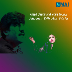 Char Baiti Ay Chadar Alwan