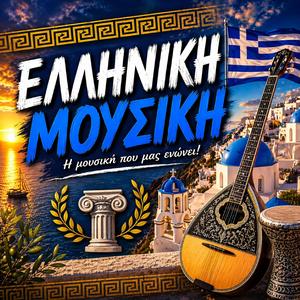 Στο Φως Του Καλοκαιριού