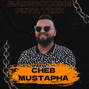 madirouche fiya tiki