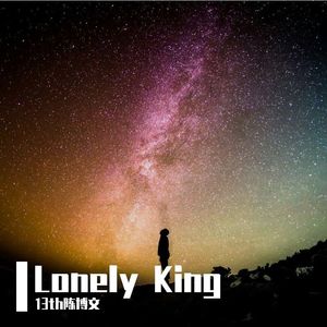 Lonely King