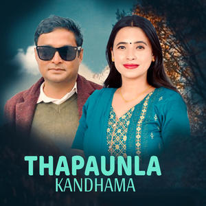 Thapaunla Kandhama