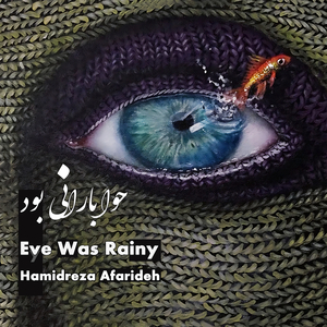 The Silence Of The Shadows