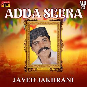 Shih Na Dasta Gaar Beza