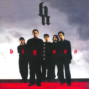 เล่นของสูง