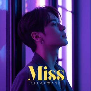 When Love Fell Silent