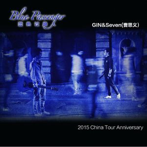 North Line with Seven