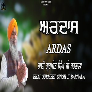 Ardaas