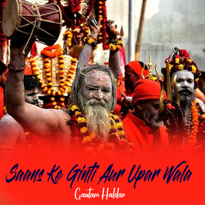 Naam Smaran Me Mann Tik Jaye