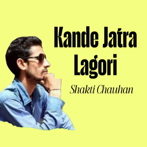 Kande Jatra Lagori