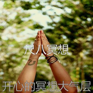 抚慰的温泉回忆