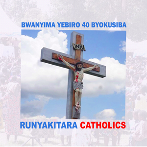 Bwanyima Yebiro 40 Byokusiba