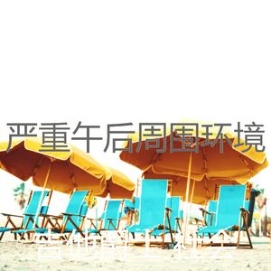温和图书梦想