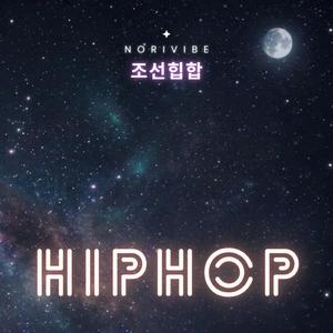 천년의 가시 (Thorns of Time)