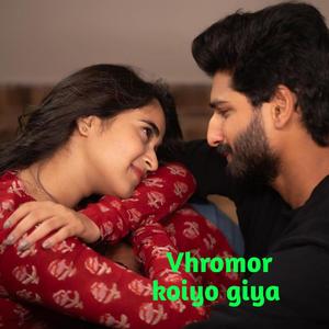 Vhromor koiyo giya