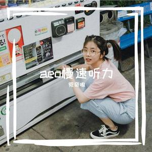 我是任何野蛮生长的事物