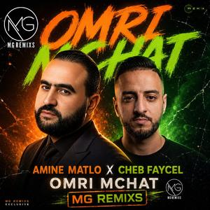 Omri Mchat (feat. Amine Matlo & Cheb Faycal)