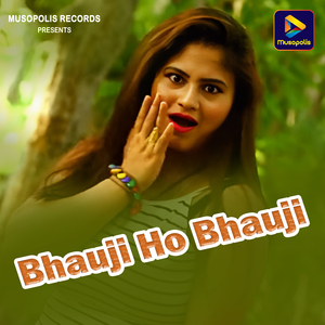 Bhauji Ho Bhauji