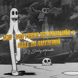 MTG - VOU FUDER TEU BATALHÃO x BAILE DA AMSTERDÃ (VERSÃO RJ)
