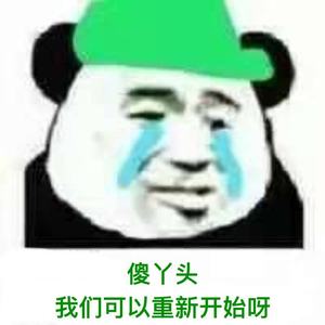 当然是选择原谅她啊（Cover 洛天依）