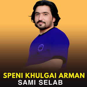 Speni Khulgai Arman