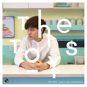 Love Is Now รักอยู่ตรงหน้า