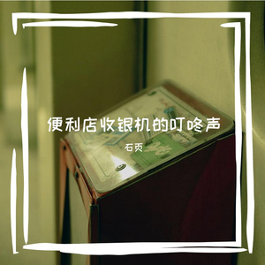 手工茴香肉饺子