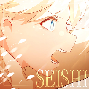 SEISHI