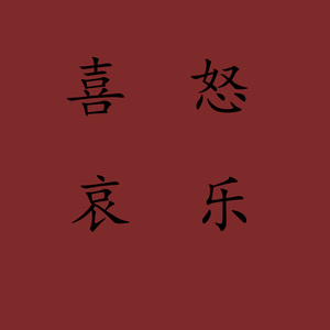 我能做的只有最后再坚持一下 demon
