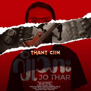 JO THAR