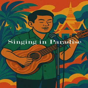 ไม่ต้องมีเหตุผลใดๆ