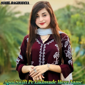 Apni Swift Pe Likhwade Mero Name