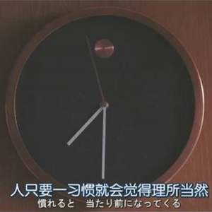 只是同一天重复了365次