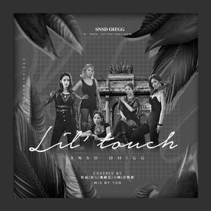 SNSD-Lil ’ Touch（翻自 少女时代-Oh!GG）