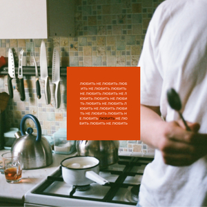 Кришталева