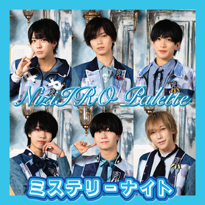 ミステリーナイト