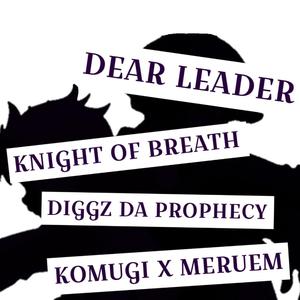 Dear Leader (Komugi and Meruem Song) (feat. Diggz Da Prophecy)