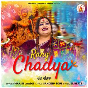 rang chadya