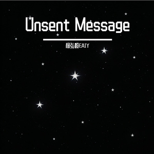 Unsent Message