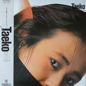 インディアン・サマーの午後 (小春日和)