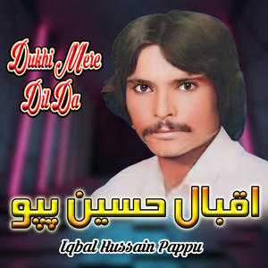 Phullan Toon Nafees Sohna