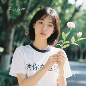 原来你也在这里(Cover 刘若英)