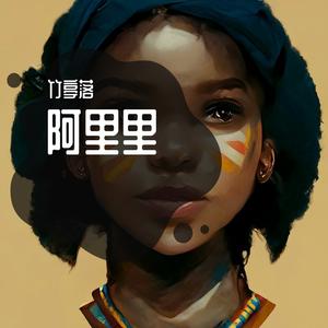 老司机带带我（菲律宾老司机）