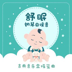 猫咪的梦 (水晶版)